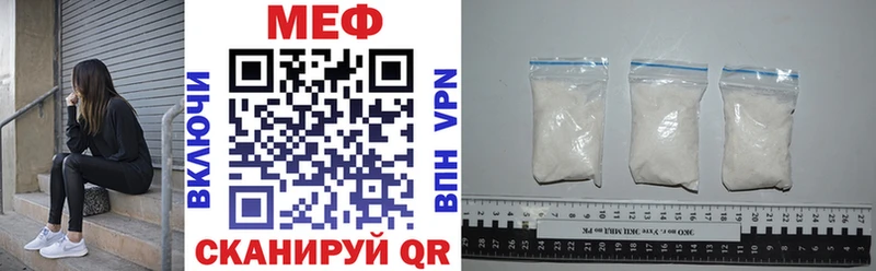 Наркошоп купить Гашиш А ПВП MDMA КОКАИН МЕФ Чкаловск