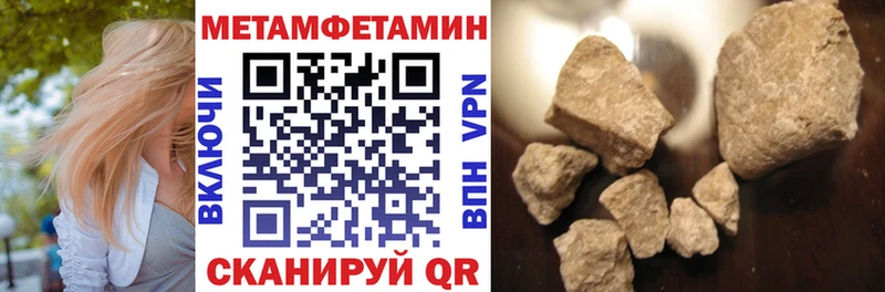 Купить закладки Чкаловск АМФЕТАМИН 98%