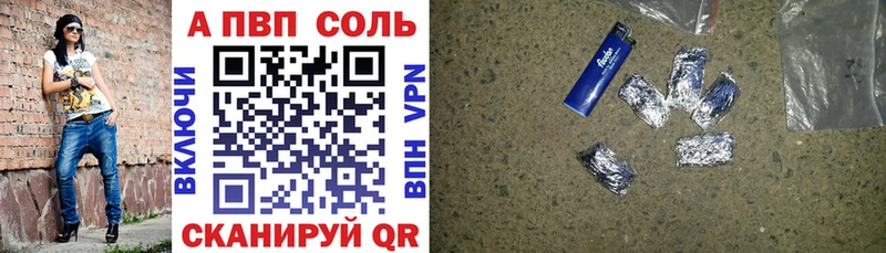 А ПВП СК КРИС  Купить закладки  Чкаловск 