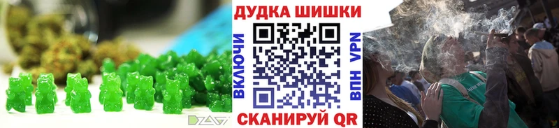 Печенье с ТГК конопля  Купить где  Чкаловск 