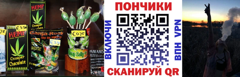 Cannafood марихуана Чкаловск