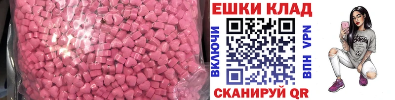 Купить где  Чкаловск  Экстази 280мг 