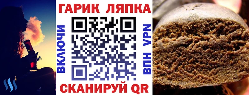 ГАШ Cannabis  Купить где  Чкаловск 