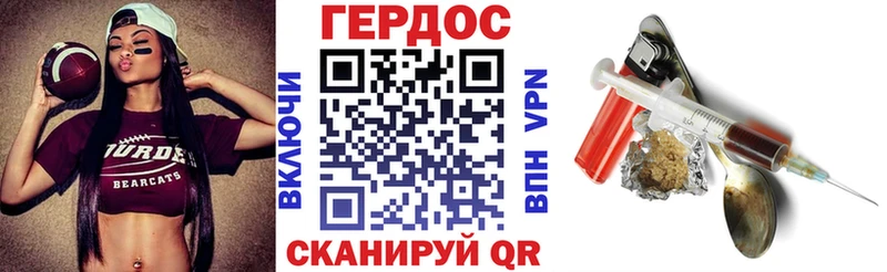 ГЕРОИН герыч  Купить  Чкаловск 