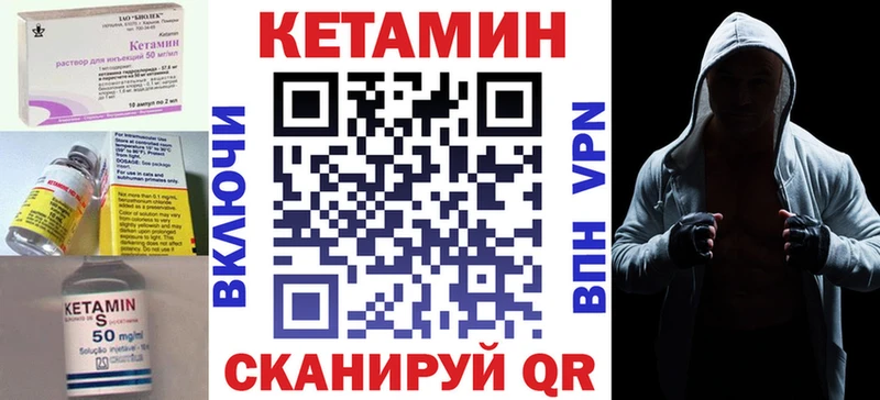 Кетамин VHQ  Купить где  Чкаловск 