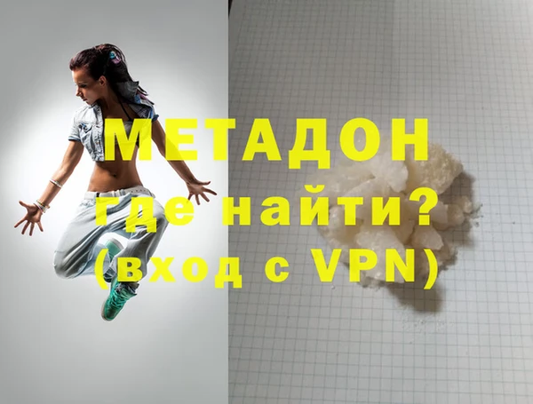метадон Алексеевка