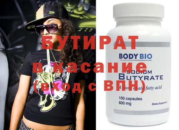 метадон Алексеевка