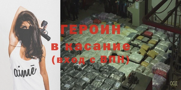 метамфетамин Аркадак