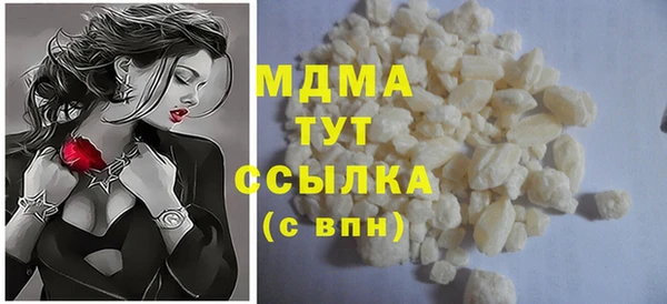 каннабис Арсеньев
