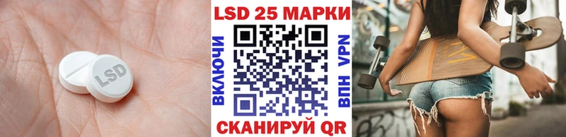 LSD-25 экстази ecstasy Чкаловск