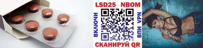 Купить закладки Чкаловск LSD-25 экстази кислота