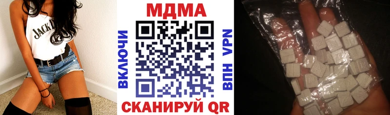 MDMA crystal  Купить  Чкаловск 