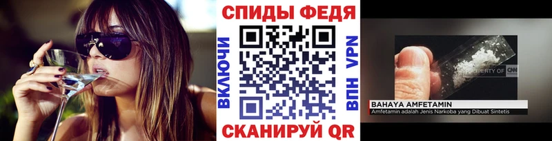 Купить  Чкаловск  МЕТАМФЕТАМИН Декстрометамфетамин 99.9% 