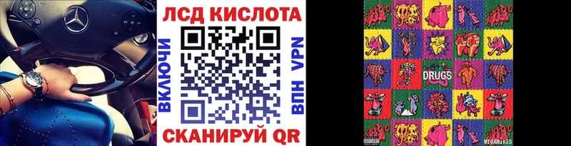 Купить закладки Чкаловск Марки N-bome 1,8мг