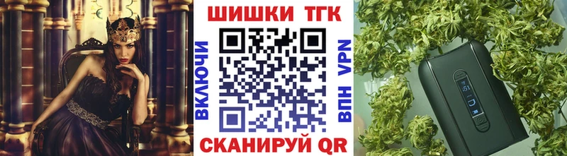 Купить  Чкаловск  Шишки марихуана конопля 